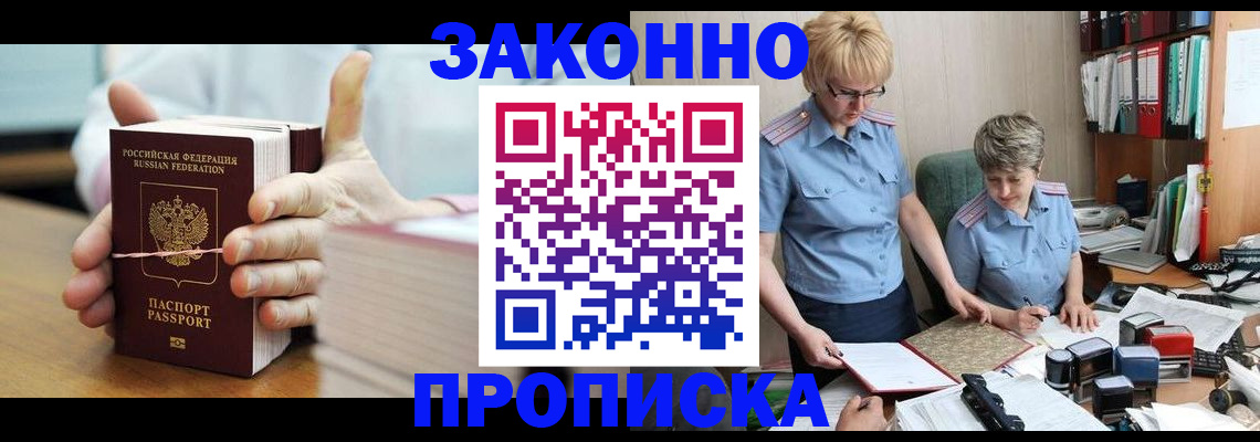 форма 3 в Кандалакше