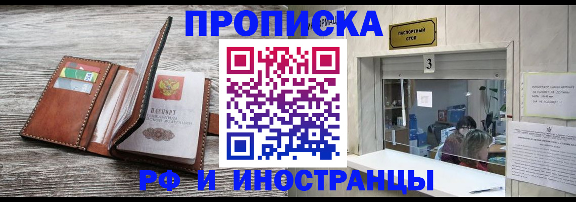регистрация для школы в Кандалакше