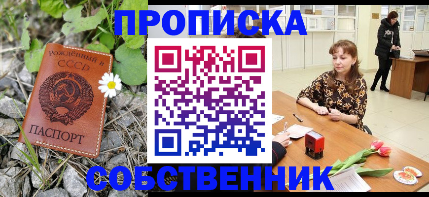 временная регистрация госуслуги в Кандалакше